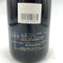 エリオ アルターレ バローロ アルボリーナ 2012 750ml 14.5% Elio Altare Barolo Arborina 【P1】