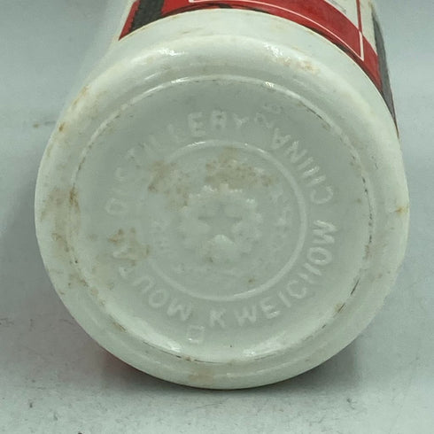 貴州茅台酒 天女ラベル 2000 500ml 53% 940g マオタイ酒 MOUTAI【G】