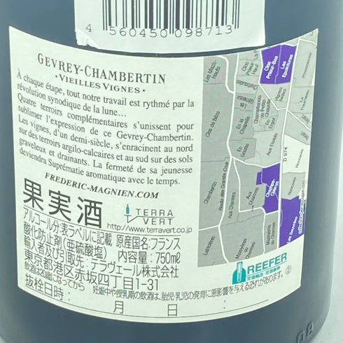 フレデリック マニャン ジュヴレ シャンベルタン 2019 750ml 13% FREDREIC MAGNIEN GEVREY CHAMBERTIN【L2】