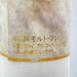 東京都限定◆ニッカ 鶴 陶器ボトル 700ml 43% NIKKA 1407g【O2】