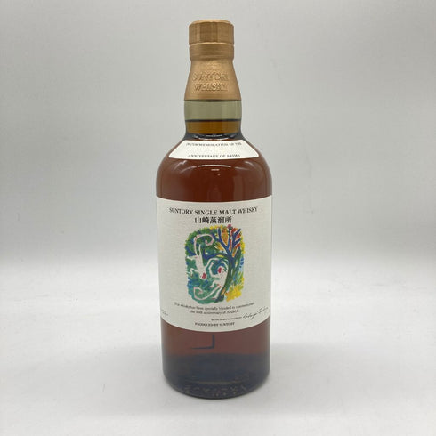 東京都限定◆サントリー 山崎蒸溜所 有馬記念 55周年 記念ボトル 申 さる 700ml 48% SUNTORY【同梱不可】【AA】