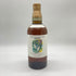 東京都限定◆サントリー 山崎蒸溜所 有馬記念 55周年 記念ボトル 申 さる 700ml 48% SUNTORY【同梱不可】【AA】