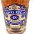 シーバスリーガル 18年 ゴールドシグネチャー 700ml 40% CHIVAS REGAL goldsignature【A3】