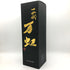 十四代 万虹 2023年7月 1500ml【Z1】