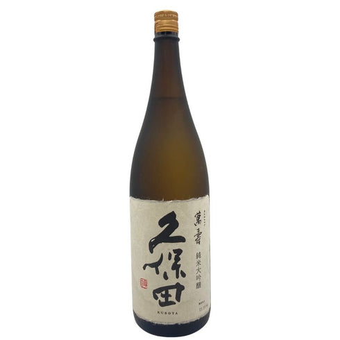 久保田 純米大吟醸 萬壽 1800ml 15% 2023年11月 【W】