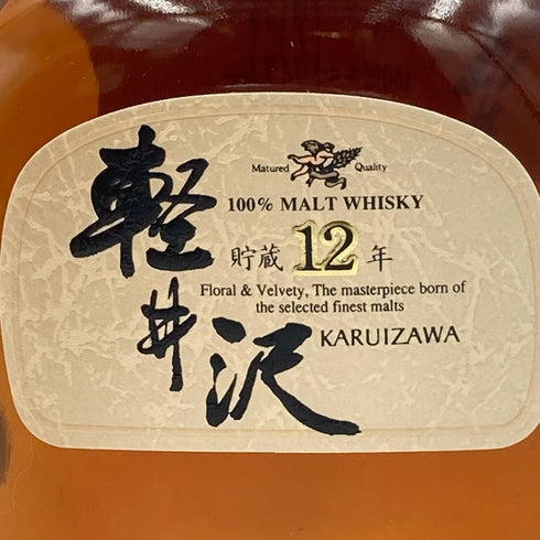 東京都限定◆メルシャン 軽井沢 貯蔵12年 700ml 40% MERCIAN【E3】