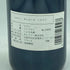 シャトー モンローズ サン テステフ 1993 750ml 12.5% Chateau Montrose Saint Estephe【H】