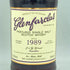 グレンファークラス 26年 1989 バー キャンベルタウン ロッホ カスク#13009 700ml 52.3% GlenFarcalas BAR CAMPBELLTOUN LOCH【M4】