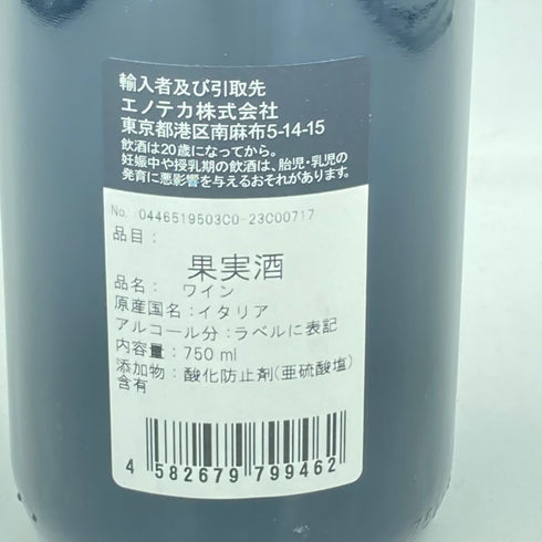 カマルカンダ カ マルカンダ ガヤ 2020 750ml CAMARCANDA GAJA CA'MARCANDA【Y1】