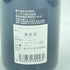 カマルカンダ カ マルカンダ ガヤ 2020 750ml CAMARCANDA GAJA CA'MARCANDA【Y1】