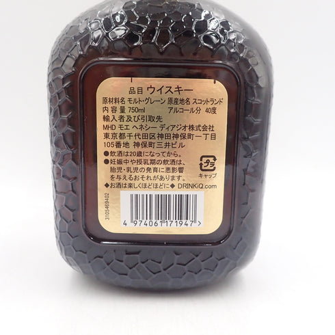 グランド オールドパー 12年 750ml 40% Grand Old Parr【B4】