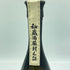 天使の誘惑 720ml 40%【I】