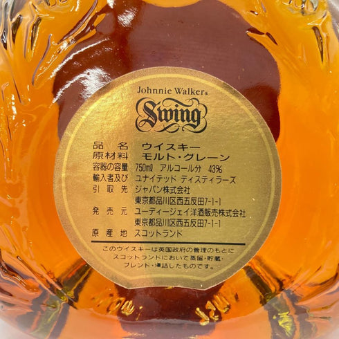 ジョニーウォーカー スウィング 750ml 43% JOHNNIE WALKER Swing 【O4】