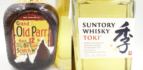 【東京都限定】サントリー 季 SUNTORY TOKI オールドパー OLD PARR 2本セット【V1】