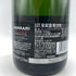 フェラーリ F1 リミテッドエディション 750ml 12.5% FERRARI F1 LIMITED EDITION【AA】