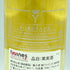 イグレック シャトー ディケム 2018 750ml Y Chateau d'yquem【E2】