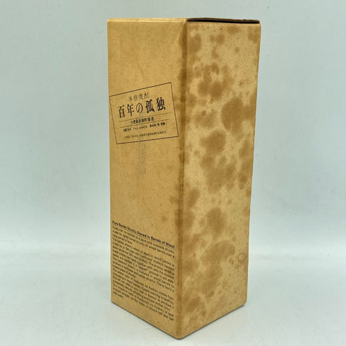 百年の孤独 720ml【J】