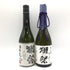 獺祭 磨 その先へ 純米大吟醸 磨き 二割三分 720ml 16% 15% 2023年11月 2本セット【I1】