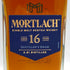 モートラック 16年 ディスティラーズ ドラム 700ml 43.4% MORTLACH【L2】