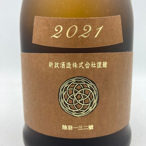新政 産土 アース 2021 陸羽一三二號 【I1】