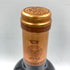 シャトー グリュオ ラローズ 2010 750ml 14% Chateau Gruaud Larose 【J】