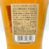 東京都限定◆サントリー ローヤル 1899 スリムボトル 660ml 43% SUNTORY ROYAL SR 【I4】