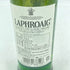 ラフロイグ セレクト 350ml 40% LAPRHROAIG【P4】