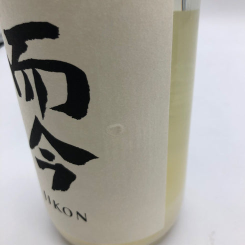 而今 特別純米 にごりざけ生 720ml 2023年11月 2本セット【Z1】