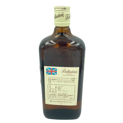 3本セット バランタイン ファイネスト 750ml 43% BALLANTINE'S FINEST -【E3】