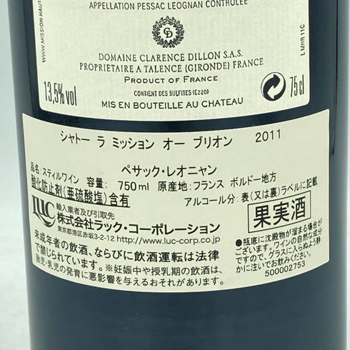 シャトー ラ ミッション オーブリオン 2011 750ml CHATEAU LA MISSION HAUT BRION【E2】