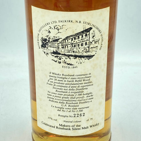 ローズバンク アンブレンデッド シングルモルト 20年 700ml 57% ROSEBANK UNBLENDED SINGLE MALT【A2】