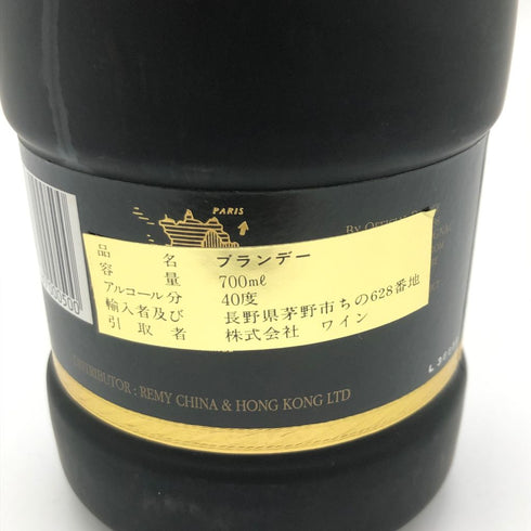 レミーマルタン ナポレオン エクストラオールド 750ml REMY MARTIN EXTRA OLD【E4】
