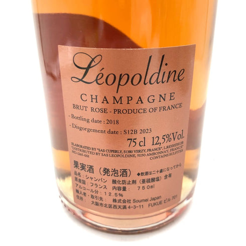 ソウメイ レオポルディーヌ ロゼ 750ml 12.5% LEOPOLDINE Soumei Champagne Rose【J1】
