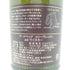 アードベッグ コリーヴレッカン 700ml 57.1% ARDBEG【A】