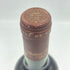 シャトー ブスコー 1999 750ml 12.5% Chateau Bouscaut【C1】