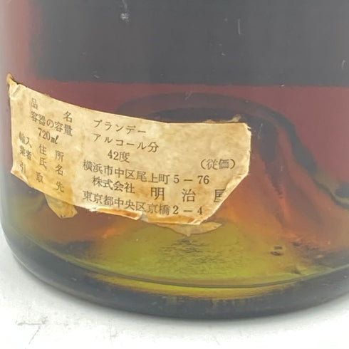 ジャズ ヘネシー スリースター グリーンボトル 720ml 40% JAs.Hennessy【A3】