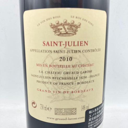 シャトー グリュオ ラローズ 2010 750ml 14% Chateau Gruaud Larose 【J】