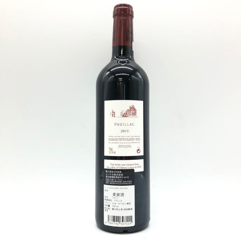 ポイヤック ド ラトゥール 2015 750ml 13.5% PAUILLAC DE LATOUR【N2】