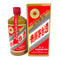 貴州茅台酒 マオタイ酒 五星麦ラベル 茶色ボトル 2012 500ml 53% MOUTAI 916g【AL】
