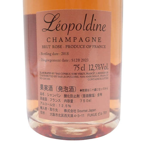 ソウメイ レオポルディーヌ ロゼ 750ml 12.5% LEOPOLDINE Soumei Champagne Rose【Q2】