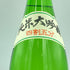 田酒 純米大吟醸 四割五分 山田錦 1800ml 45% 2023年10月【I】
