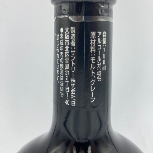 東京都限定◆サントリー スペシャル リザーブ リミテッド 10年 750ml 43% SUNTORY SPECIAL RESERVE LIMITED 【P4】