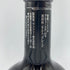 東京都限定◆サントリー スペシャル リザーブ リミテッド 10年 750ml 43% SUNTORY SPECIAL RESERVE LIMITED 【P4】