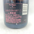 ドンペリニヨン ロゼ 2006 750ml 12.5% Dom Perignon Rose 1661g【D2】