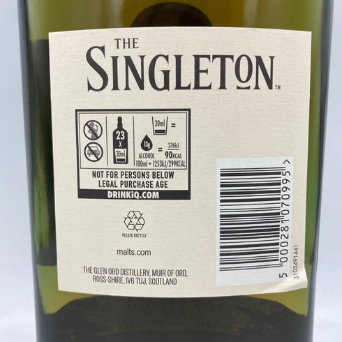 シングルトン オブ グレンオード 15年 2022エディション ディアジオ スペシャルリリース 700ml 54.2% THE SINGLETON of GLEN ORD Diageo Special Release【G4】