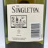 シングルトン オブ グレンオード 15年 2022エディション ディアジオ スペシャルリリース 700ml 54.2% THE SINGLETON of GLEN ORD Diageo Special Release【G4】