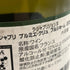 ラ シャブリジェンヌ シャブリ プルミエクリュ フルショーム 2020 750ml 12% La Chablisienne Chablis 1er Cru Fourchaume【G4】
