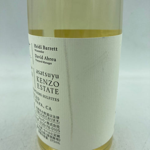ケンゾーエステート あさつゆ 2021 375ml 14.2% KENZO ESTATE asatsuyu【L】