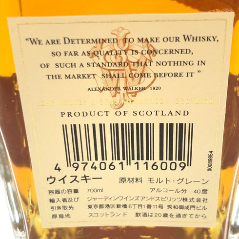 ジョニーウォーカー 1820 スペシャルブレンド 700ml 40% Johnnie Walker Special Blend【M2】