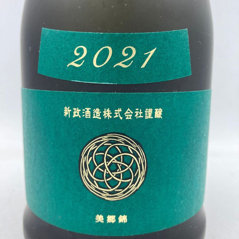 新政 天鷲絨 ヴィリジアン 美郷錦 2021 720ml 13% 出荷年月不明 【L2】